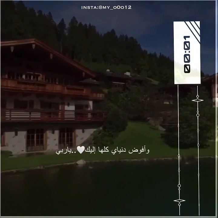 قران القارئ عبدالرحمن مسعد مقاطع قصيرة حالات واتساب(720P_HD)_1