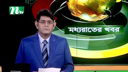 NTV Moddhoa Raater Khobor | 04 November 2020