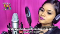 Bondhi Koriya Maya Jale- Jesmin Jhuma -বন্ধি করিয়া মায়া জালে- জেসমিন ঝুমা -New Folk Song 2017 - YouTube