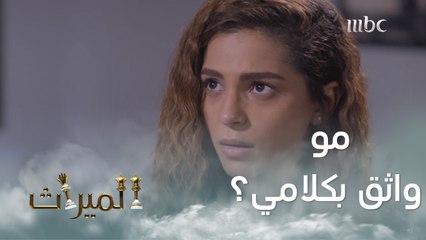 من حفر حفرة لأخيه وقع فيها.. كشفت كذبتها بنفسها