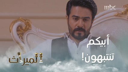 مواجهة غير متوقعة بالصباح الباكر بين التهديد والسخرية