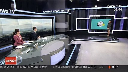 [날씨트리] 올가을 들어 가장 추워…서울 첫 영하권