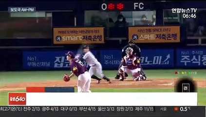 [AM-PM] 오늘 청와대 국정감사…라임-옵티머스 등 쟁점 外