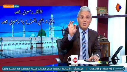 #معتز_مطر يفتح النار على #وسيم_يوسف بعد تصريحاته المسلمين هما السبب وماكرون على حق !!