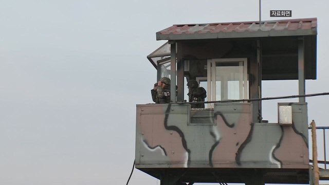 [속보] 軍 철책 뚫고 넘어온 북한 남성 신병 확보...귀순여부 조사 / YTN