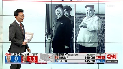신문브리핑4 "국정원 "김정은 140kg…8년간 50kg 쪘지만 건강""외 주요기사
