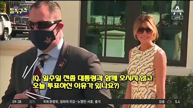 미국 대선 투표 마무리…“긴 개표의 시작이 될 수도”