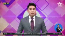 윤석열 강연 1시간 전…秋 “검찰총장이 중립 훼손”