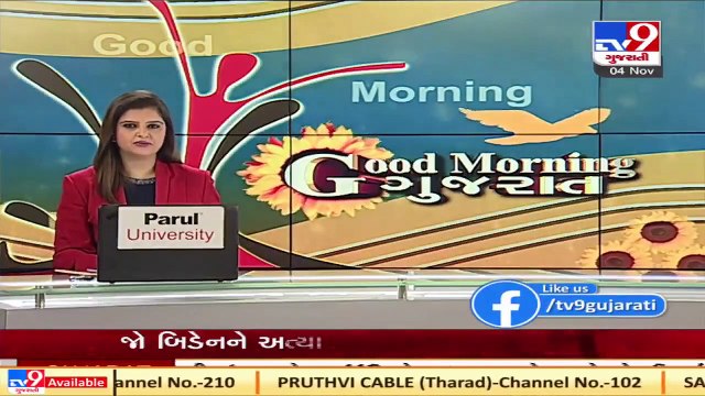 Gujarat Bypolls_ BJP, Congress workers clashed at a polling booth in Gadhada yesterday _ TV9News