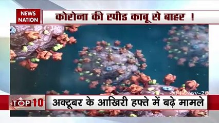 कोरोना की स्पीड काबू से बाहर, क्या दिल्ली में दोबारा लॉकडाउन लगेगा?