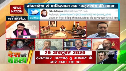 Desh Ki Bahas : हिंद स्टाइल में आतंक से फ्रांस का 'बदला'