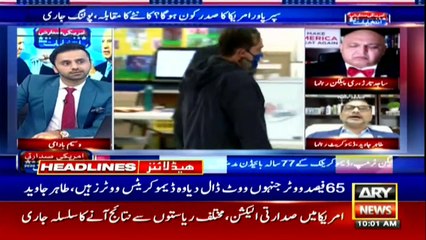 ARY NEWS HEADLINES | 10 AM | 4th NOVEMBER 2020