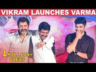 Bala Teases Vikram | Vikram Reacts | FUN | Varma Teaser