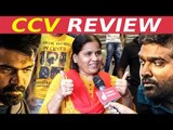 Chekka Chevantha Vaanam Review FDFS | Simbu | Vijay Sethupathi