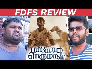 Pariyerum Perumal Review FDFS
