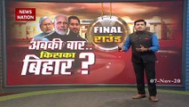 Bihar Election 2020: PM मोदी ने बिहार के मतदाताओं से की घर से निकलकर वोट करने की अपील