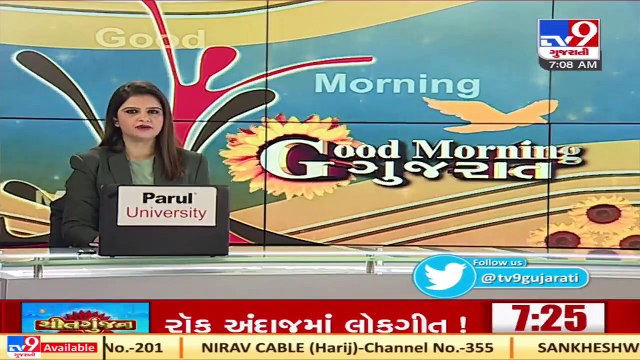 Kevadia's Jungle Safari park opens for visitors from today _