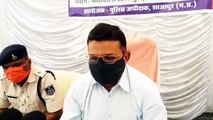 शाजापुर: पुलिस अधीक्षक चला रहे सूदखोरों के खिलाफ अभियान लेकिन आरक्षक कर रहे हैं ब्याजखोरो  का सहयोग