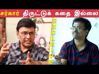 'சர்கார்' சர்ச்சை - அன்று இரவு நடந்தது என்ன?