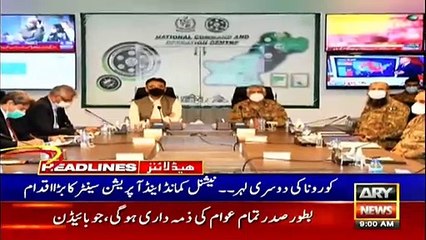 ARY NEWS HEADLINES | 9 AM | 7th NOVEMBER 2020