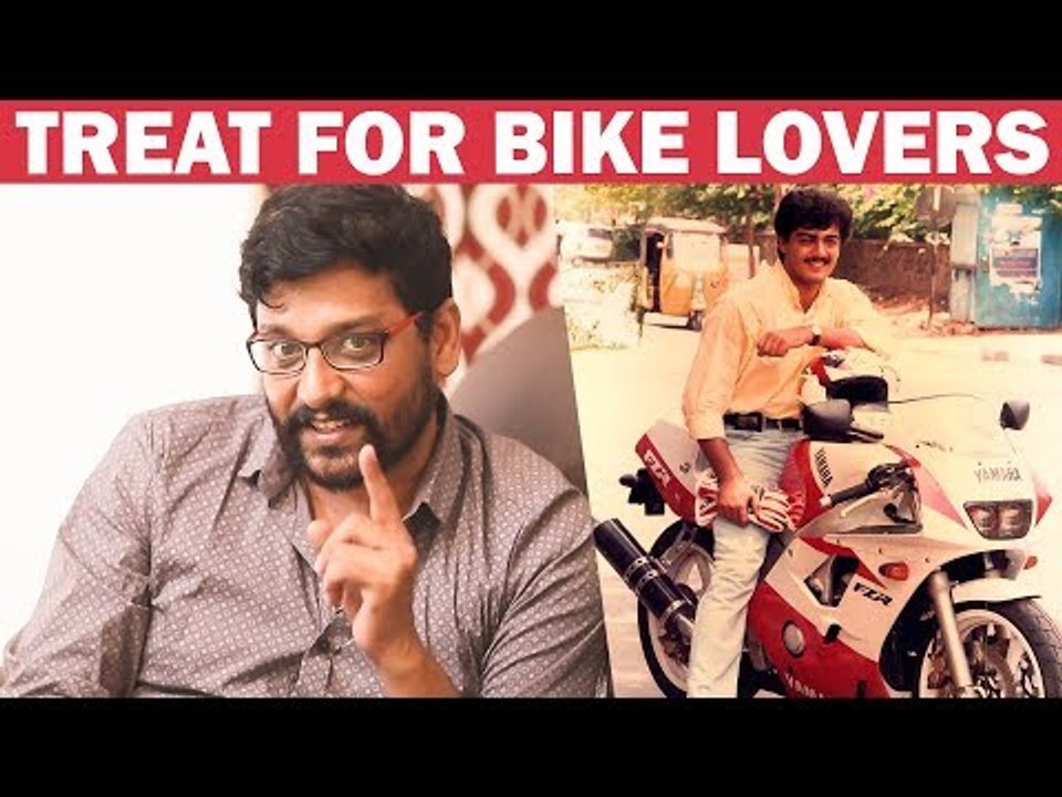 Ajith's First Ever Bike Present Condition - Vidarth Shares