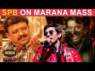 SPB is HAPPY about Petta's Marana Mass Song |  Anirudh | Rajini | INBOX