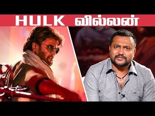 " 'மரண மாஸ்' ரஜினி, 'ஹல்க்' வில்லன்.." - பாபி சிம்ஹா ஷேரிங்ஸ்