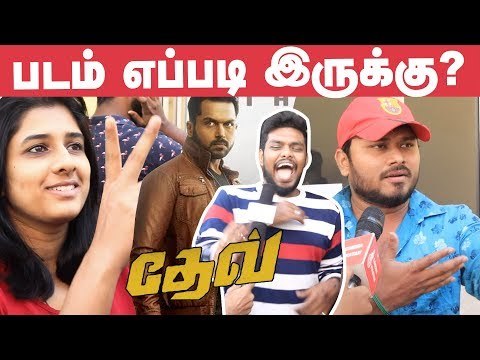 DEV Review by Public Opinion | Karthi | Rakul Preet