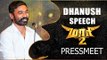 MAARI 2 - Dhanush Full Speech at Pressmeet | Yuvan Shankar Raja | Sai Pallavi