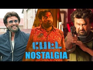 Petta Trailer Highlight Moments | Rajini | Vijay Sethupathi | Sun Pictures