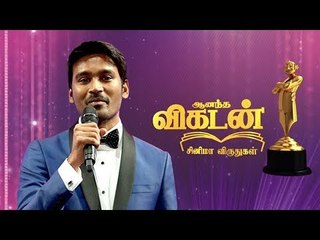 Ananda Vikatan Cinema Awards 2018 Winners List