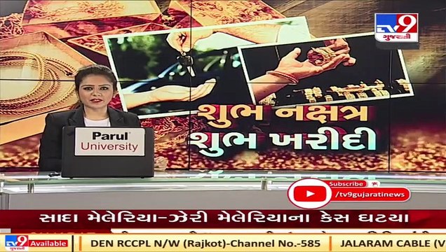 Ahmedabad_ Gold price increases by Rs 900 to reach Rs 54,000, silver price surged by Rs 3500 _