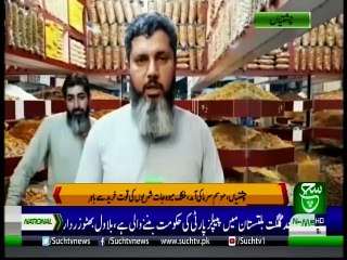 Regional Bulletin 05 AM 7.11.2020