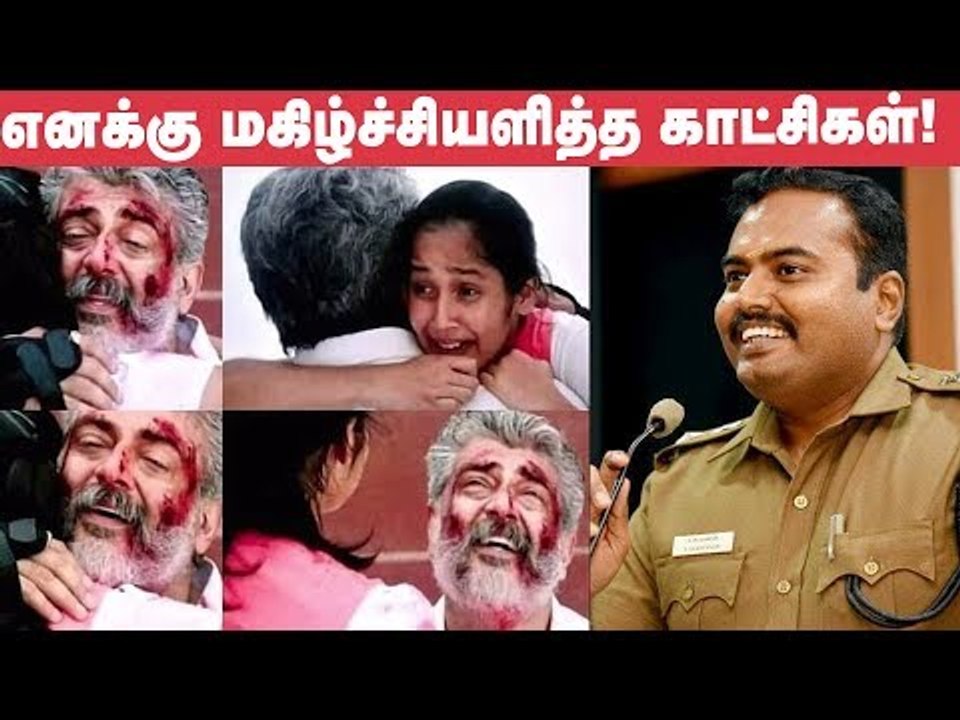 VISWASAM VIRAL REVIEW: Chennai Deputy Commissioner | Ajith
