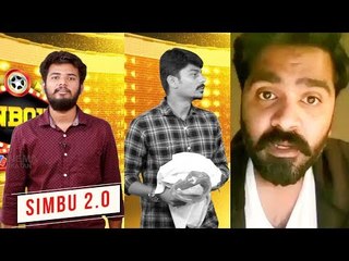STR Fans Reaction : Vantha Rajavathaan Varuven