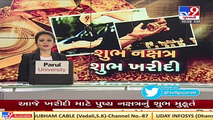 Surat_ People buy gold, silver_jewelry on occasion of Pushya Nakshatra, today