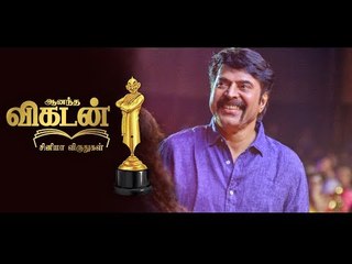 Ananda Vikatan Cinema Awards 2018 | Promo 4