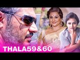 BREAKING: Ajith's Next 2 Film ALL Details & Heroines | Thala 59 | Thala 60