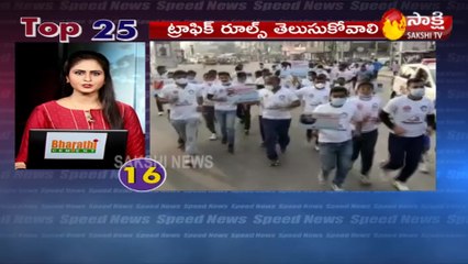 5 నిమిషాలు.. 25 వార్తలు@11AM