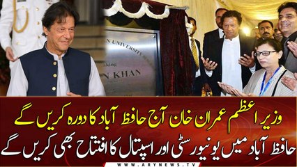 PM Imran Khan to visit Hafizabad today