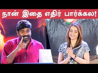 VIjay Sethupathi On Stage SWEET Romance with TRISHA | 96