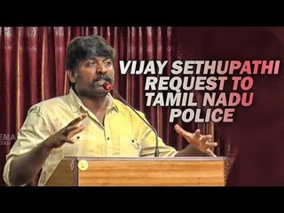 POLICE na BAYAM Varuthu - Vijay Sethupathi Short & Sensible Speech