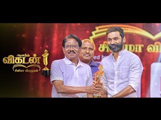 Dhanush Promo | Ananda Vikatan Cinema Awards 2018