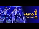 Yashika-Aishwarya Dance Promo | Ananda Vikatan Cinema Awards 2018