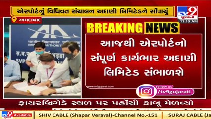 Adani Group takes over Ahmedabad Airport operations from today