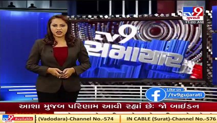 4 arrested for throwing ink on Dy. Health Officer in Surat _ TV9News