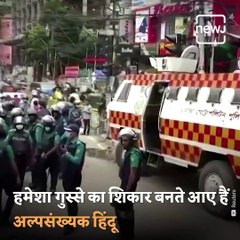 Hindu Minorities In Bangladesh Face The Backlash Of Protests In France