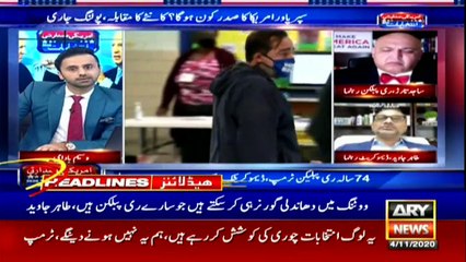 ARY NEWS HEADLINES | 11 AM | 4th NOVEMBER 2020