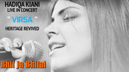 Bhit Ja Bhitai | Hadiqa Kiani | Live in Concert | Virsa Heritage Revived | Eid Special