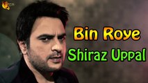 Bin Roye | Shiraz Uppal | Sad Song | Gaane Shaane